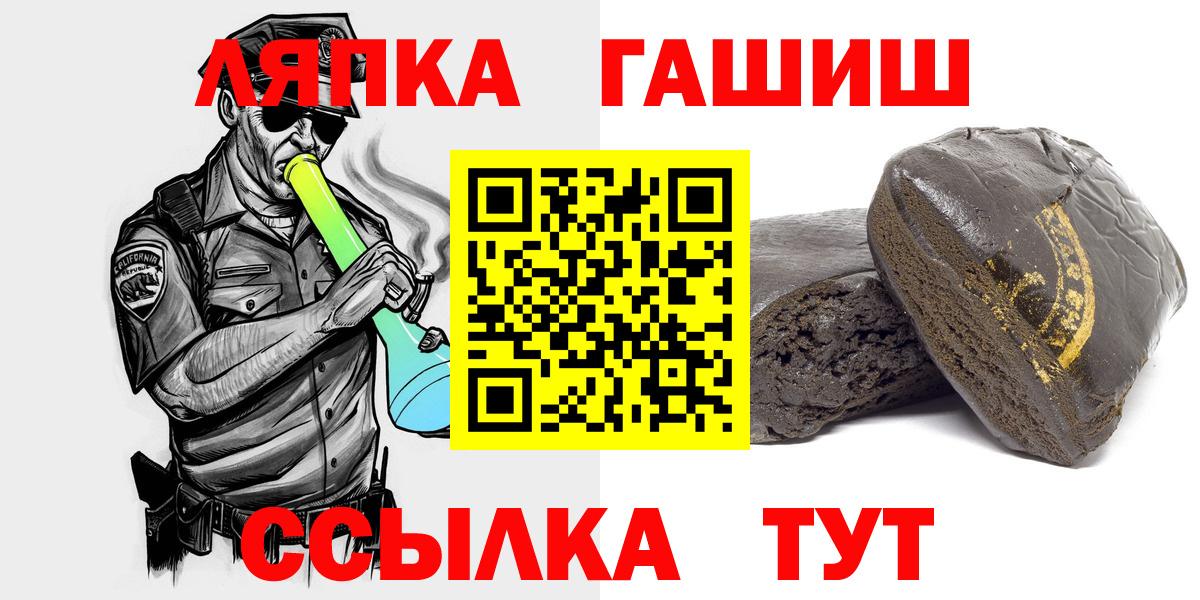 ГАШИШ Изолятор Отрадное