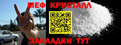 первитин Среднеуральск