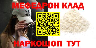 наркотики Старая Купавна