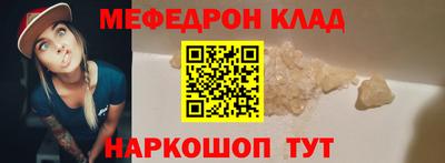 герыч Ставрополь