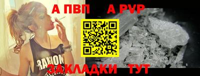 герыч Ставрополь