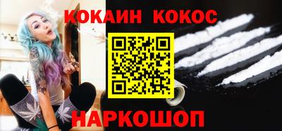 наркотики Старая Купавна