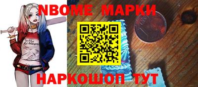 наркотики Старая Купавна