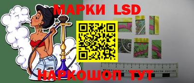 наркотики Старая Купавна