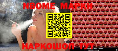 наркотики Старая Купавна