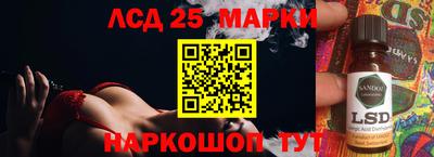 герыч Ставрополь