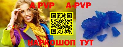 герыч Ставрополь