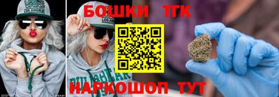 герыч Ставрополь