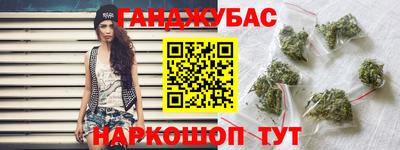 наркотики Старая Купавна