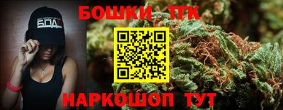 наркотики Старая Купавна