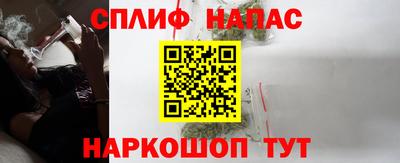 герыч Ставрополь