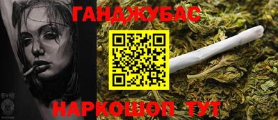 герыч Ставрополь