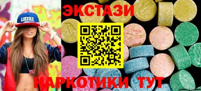 герыч Ставрополь