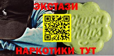 наркотики Старая Купавна