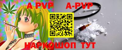 герыч Ставрополь
