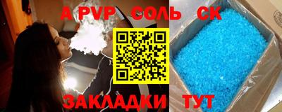 первитин Среднеуральск
