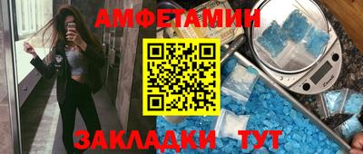 первитин Среднеуральск