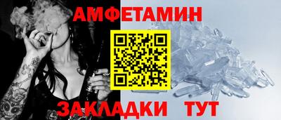 герыч Ставрополь