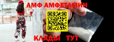 герыч Ставрополь