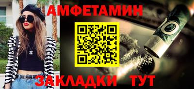 герыч Ставрополь