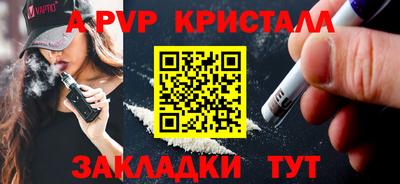 наркотики Старая Купавна