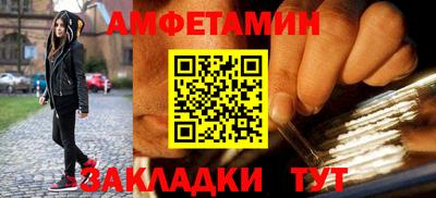 первитин Среднеуральск