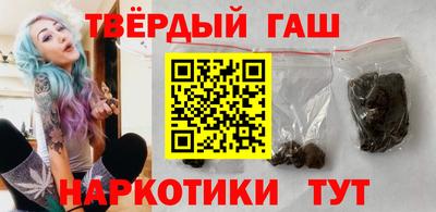 герыч Ставрополь