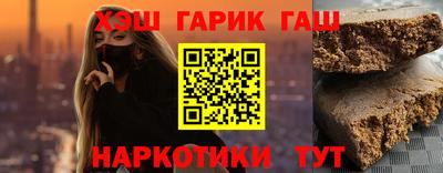 герыч Ставрополь