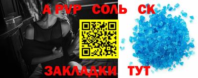 первитин Среднеуральск