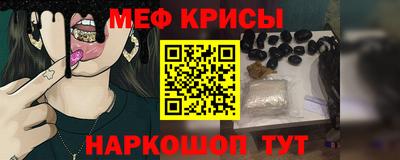 наркотики Старая Купавна