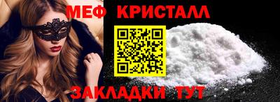 наркотики Старая Купавна