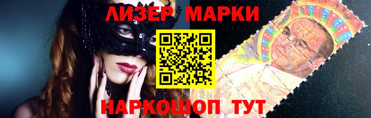 LSD-25 экстази ecstasy Отрадное