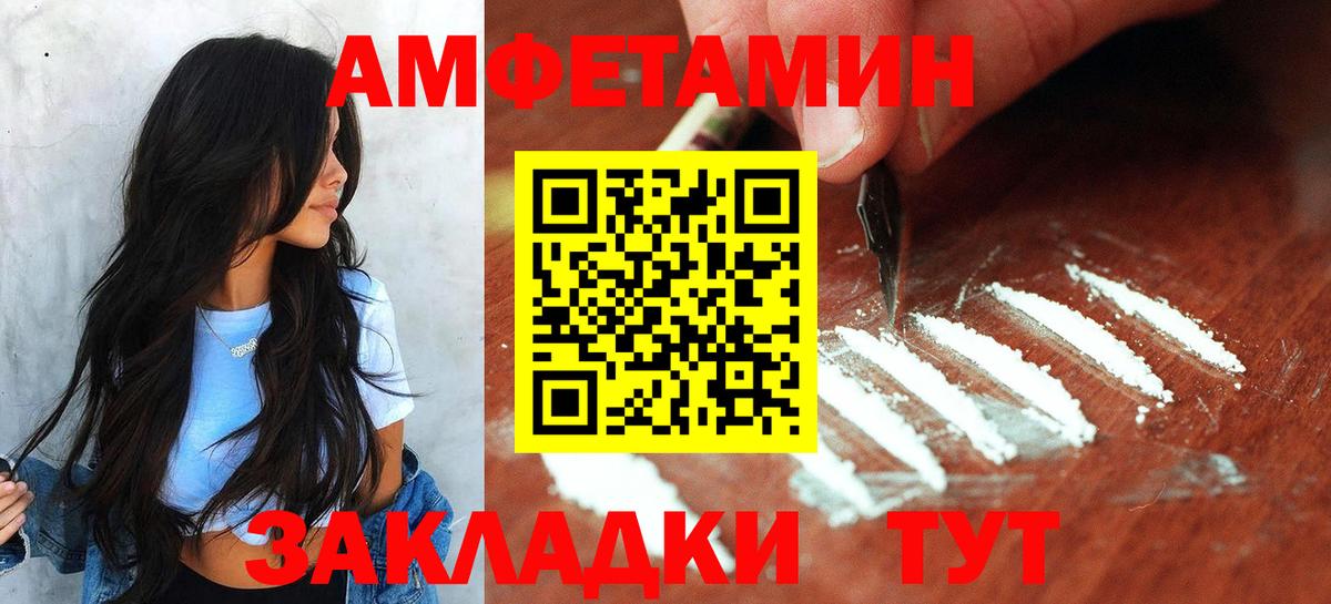 Отрадное  Первитин  Вход с VPN  Метамфетамин витя  Метамфетамин витя 