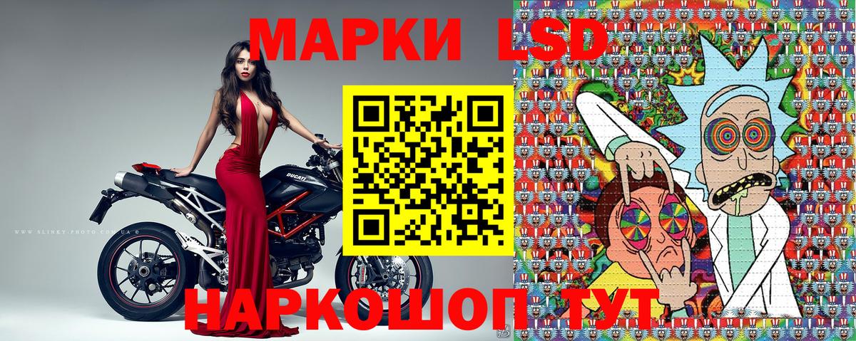 Марки N-bome 1,5мг Отрадное