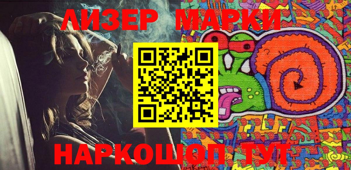 LSD-25  ГАШ  ГЕРОИН  Марихуана  Вход с VPN  Отрадное  A-PVP СК кристаллы  МЕФ кристаллы  Магазины продажи наркотиков 