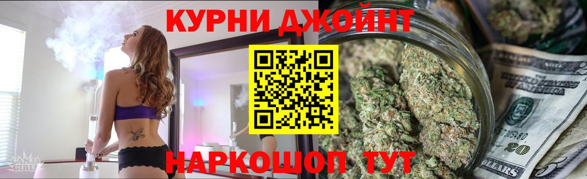 Марихуана Ganja  МАРИХУАНА Amnesia  Вход с VPN  Отрадное  Шишки марихуана гибрид  Марихуана индика 